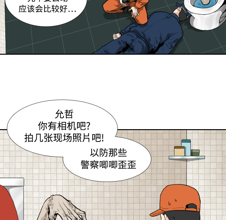 第4话42