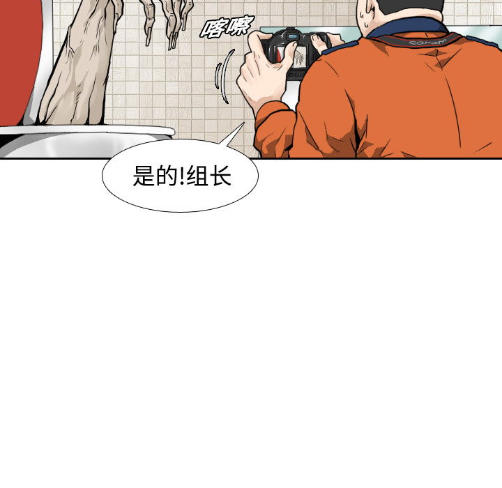 第4话43