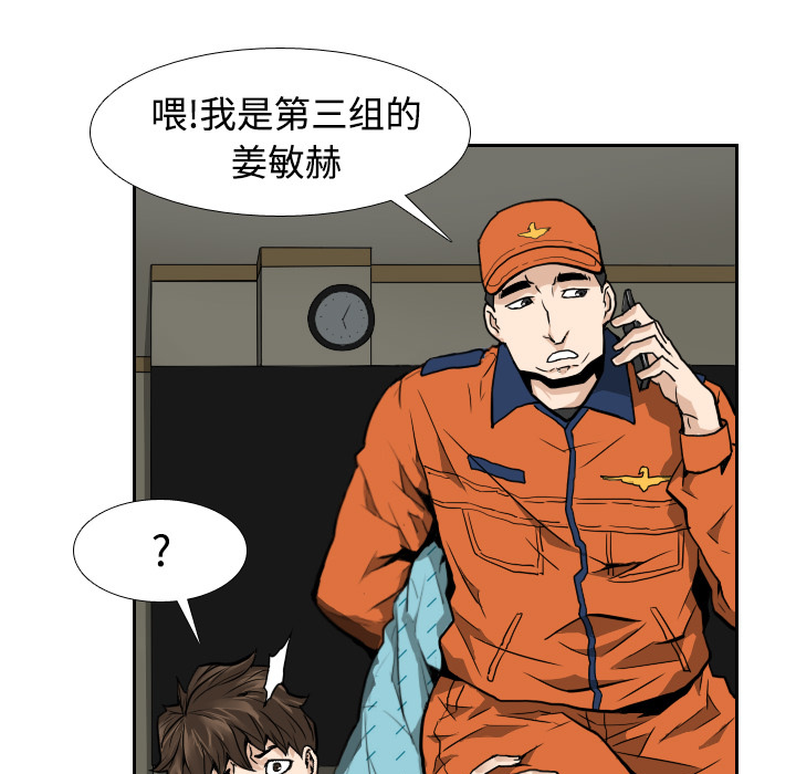 第4话44