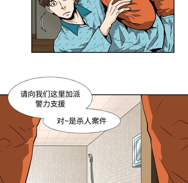 第4话45