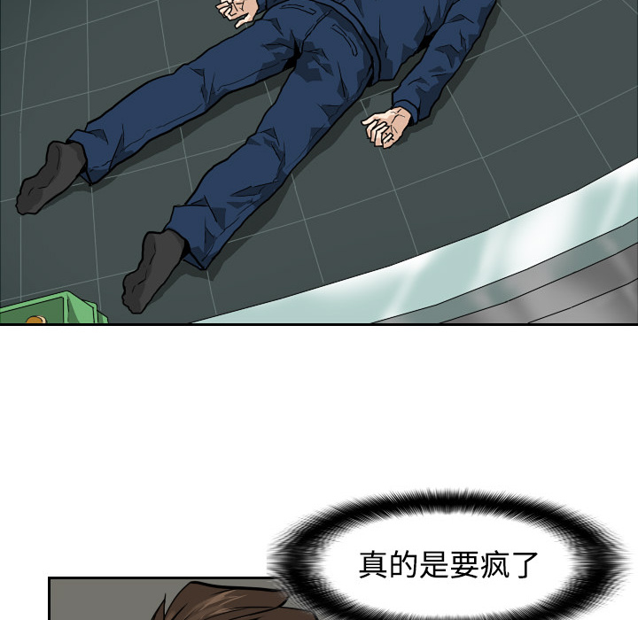 第4话5