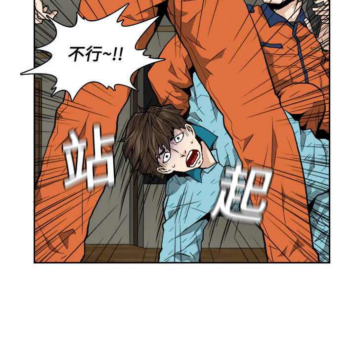 第4话51