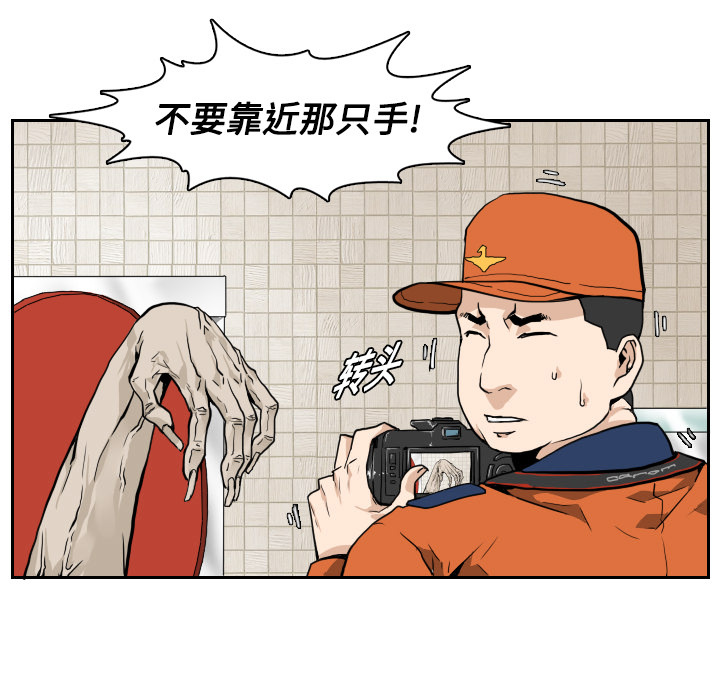 第4话52
