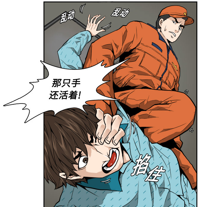 第4话53