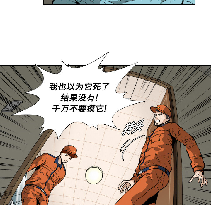 第4话54
