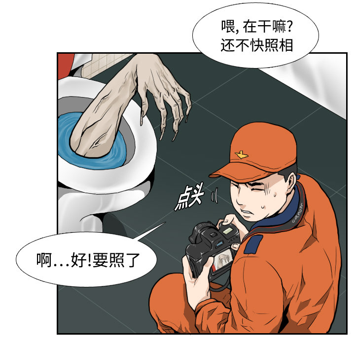 第4话57