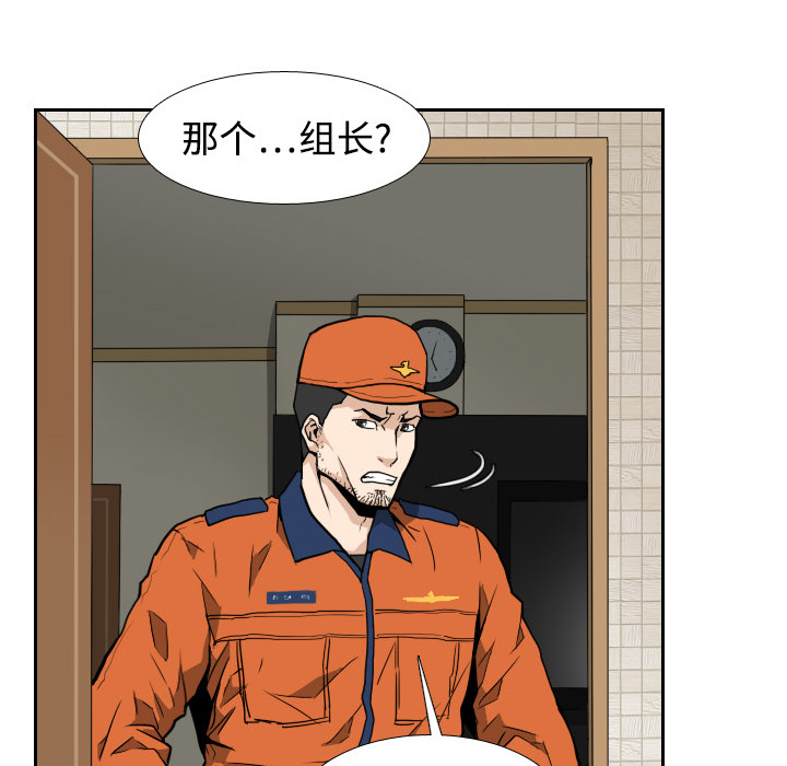 第4话59