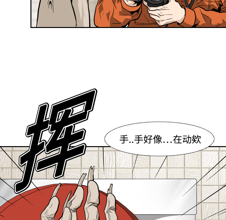 第4话61