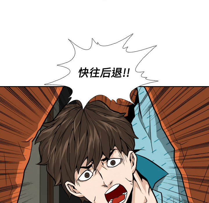 第4话63