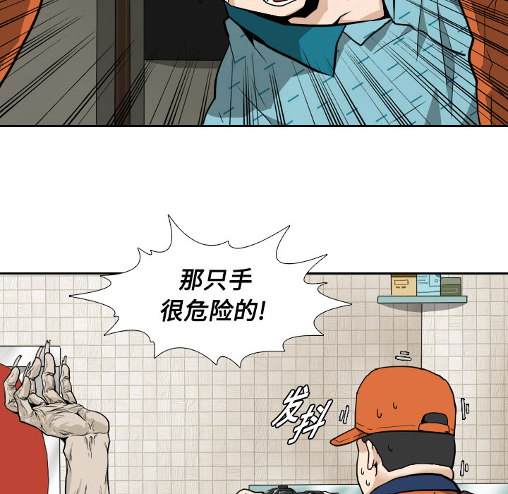第4话64