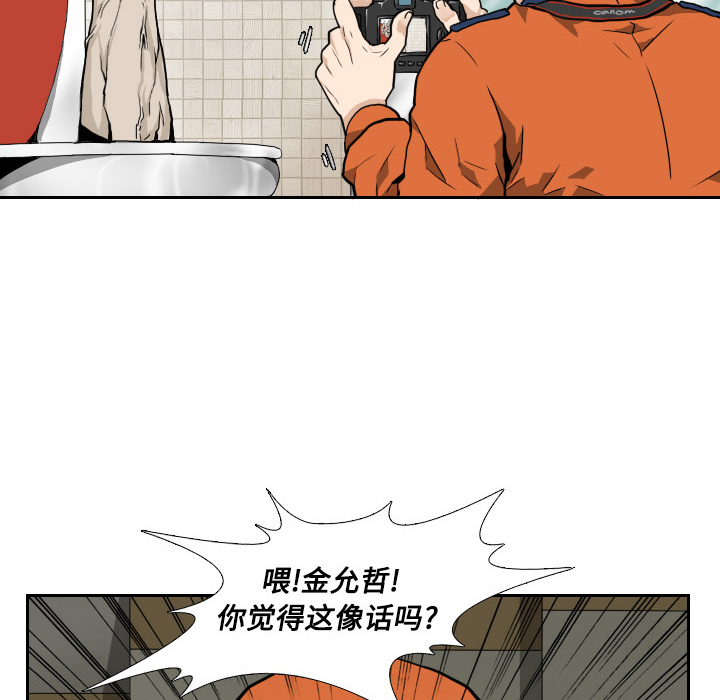 第4话65