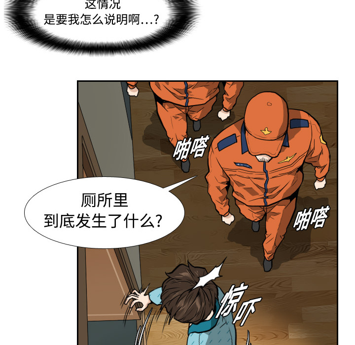 第4话7
