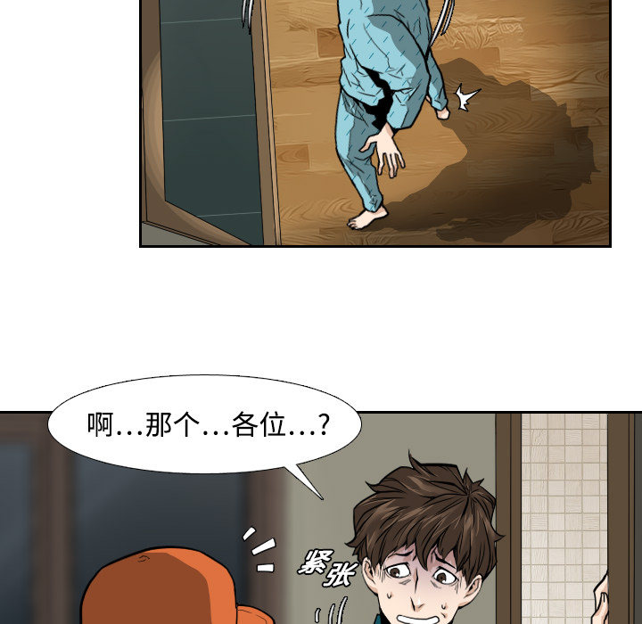 第4话8