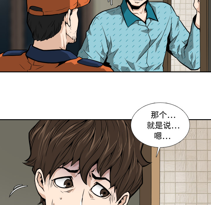 第4话9