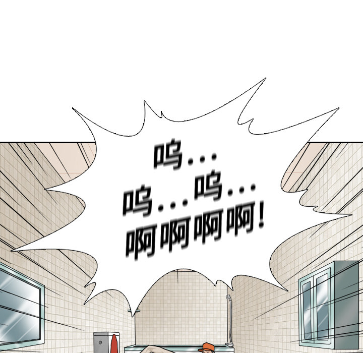 第5话12