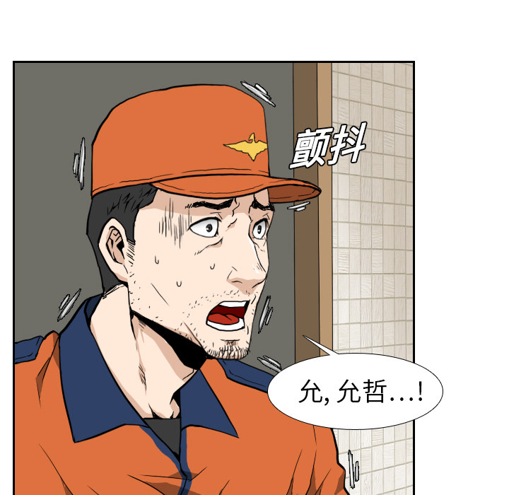 第5话14