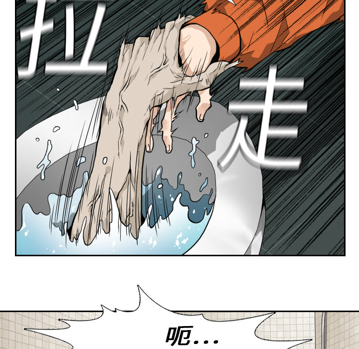 第5话16
