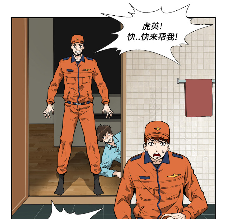 第5话18