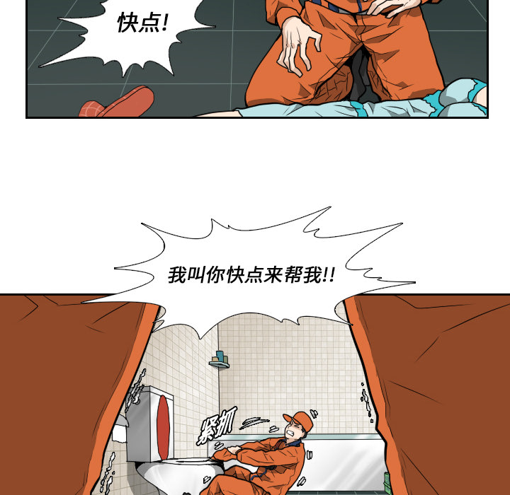 第5话19
