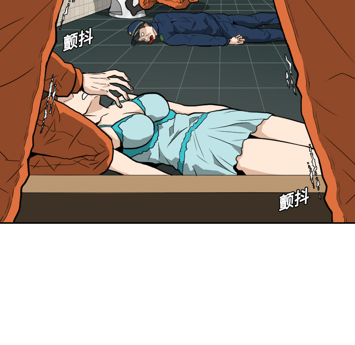 第5话20