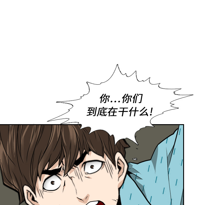 第5话21