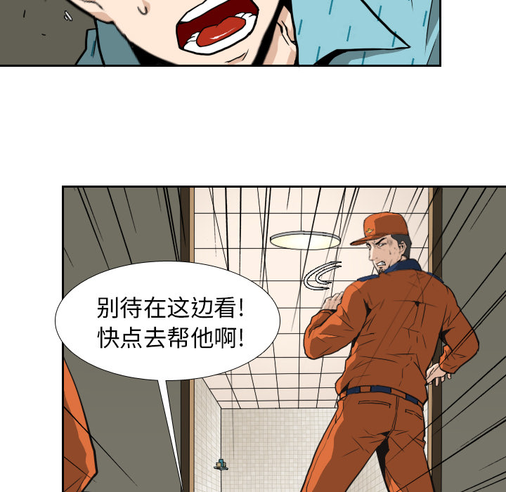 第5话22