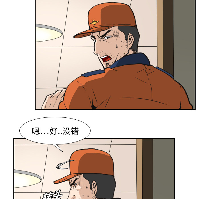 第5话24