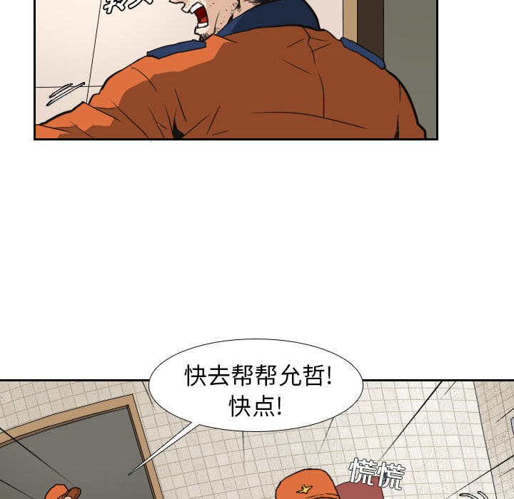 第5话25