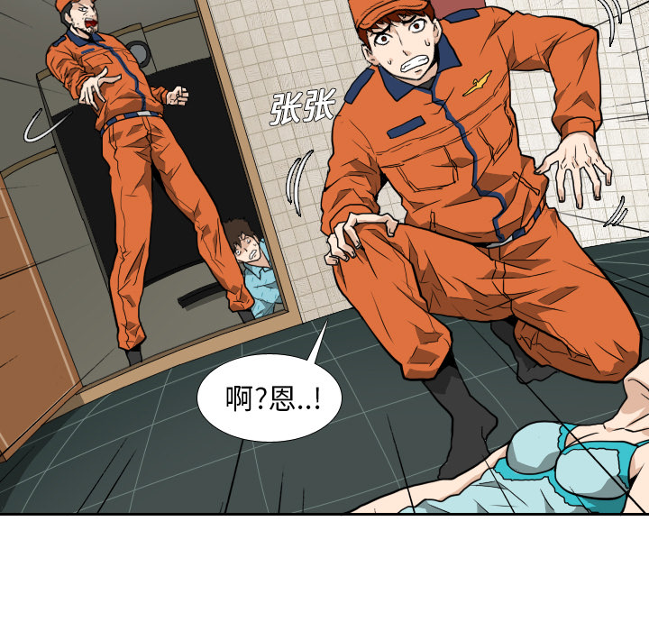 第5话26