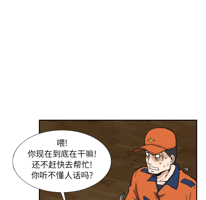 第5话27