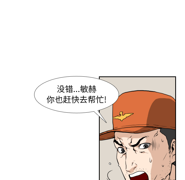 第5话29