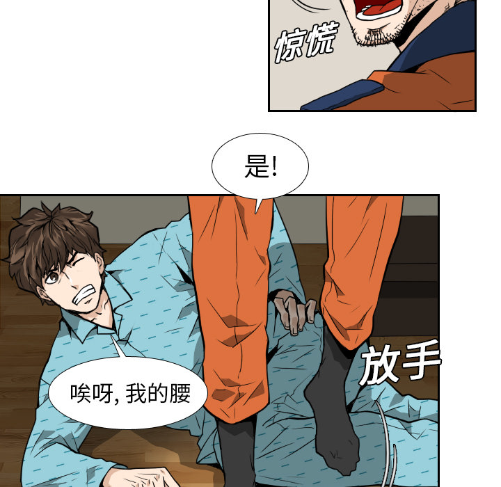 第5话30