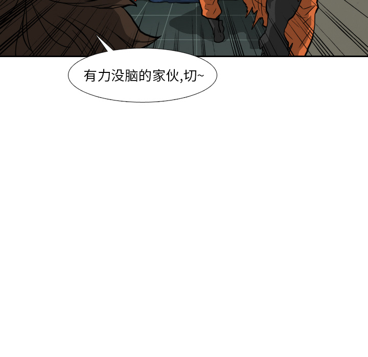 第5话33