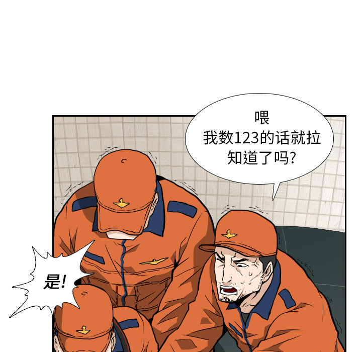 第5话36