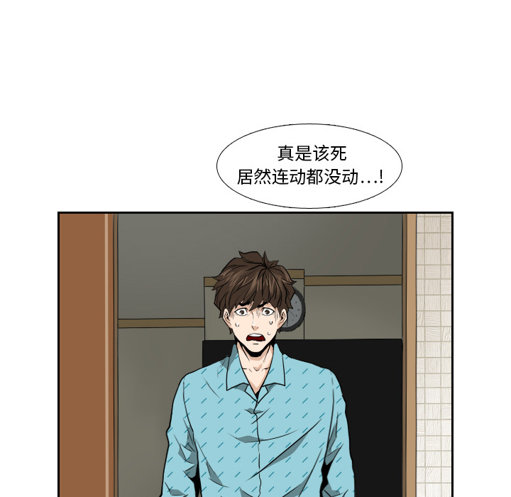 第5话42