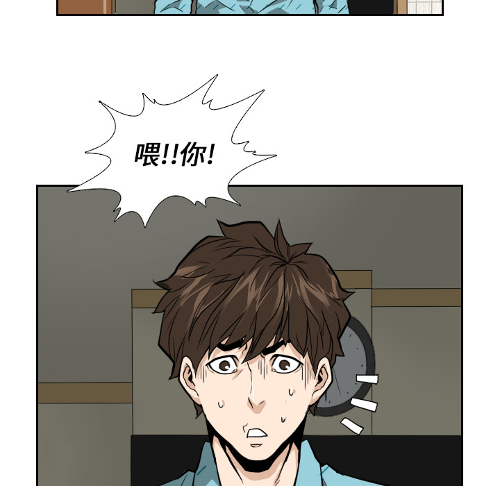 第5话43