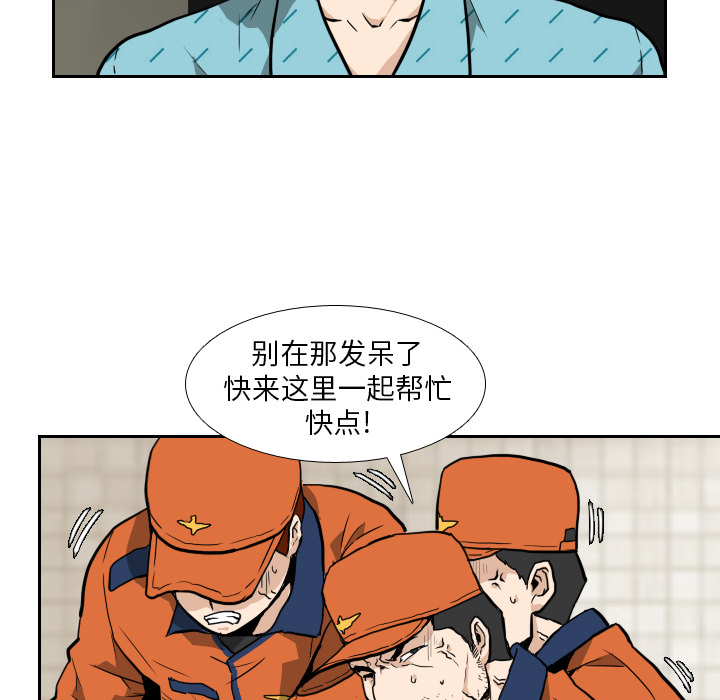 第5话44