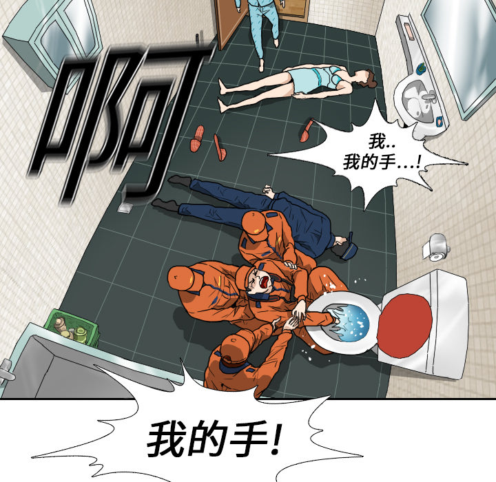 第5话48