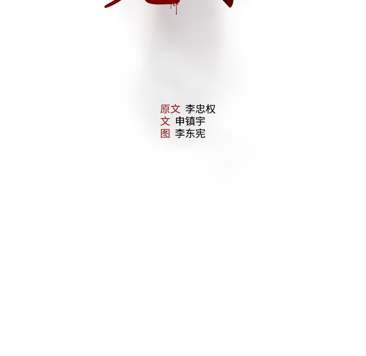 第5话5