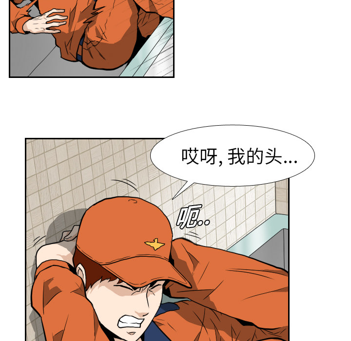 第5话55