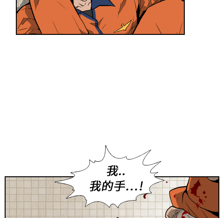 第5话56