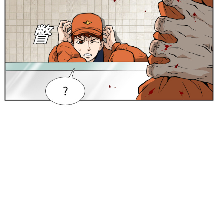 第5话57