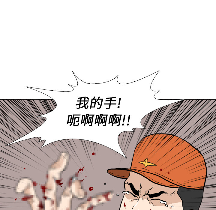 第5话58