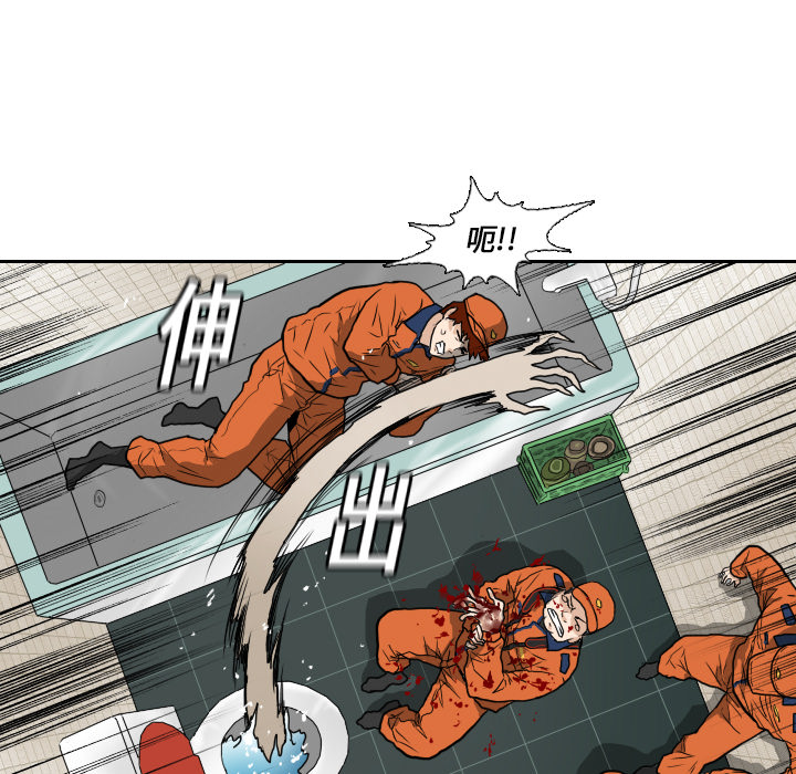 第5话66