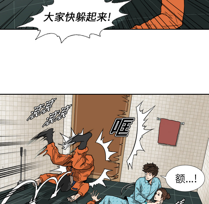 第5话70
