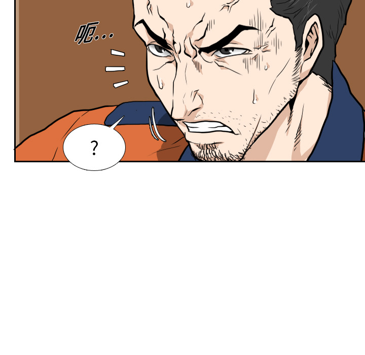 第5话73