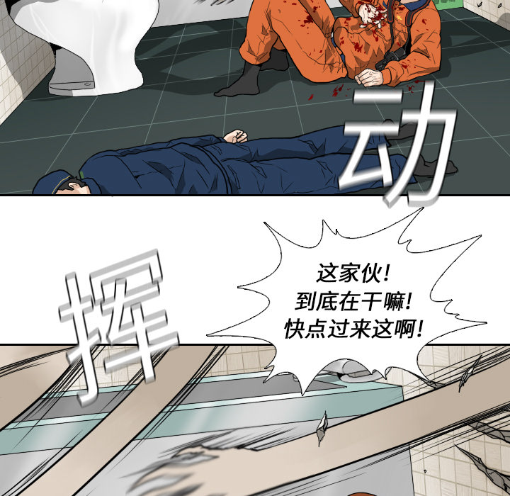 第5话75
