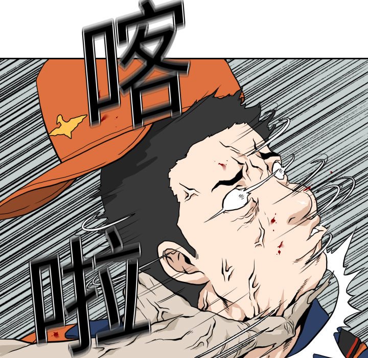 第5话79