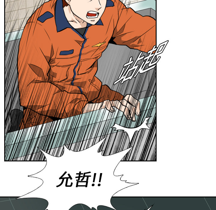 第5话83