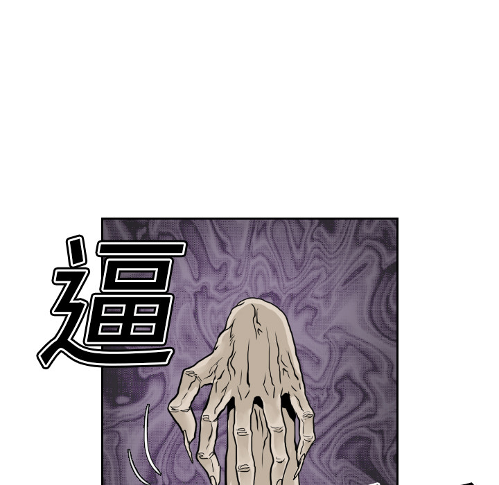 第5话85